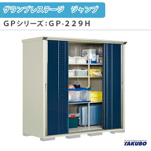 y10̓Gg[P10{z u O[ ^N{u OvXe[W Wv GPV[Y ^u([) SʒI^Cv GP-229HF ƒ ʏZp^u މ