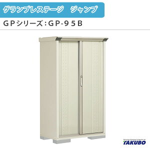 u O[ ^N{u OvXe[W Wv GPV[Y ^u([) Ēu^Cv(lbgI) GP-95BT ƒ ʏZp^u މ