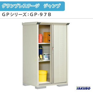 u O[ ^N{u OvXe[W Wv GPV[Y ^u([) Ēu^Cv(lbgI) GP-97BT ƒ ʏZp^u މ