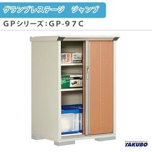 u O[ ^N{u OvXe[W Wv GPV[Y ^u([) SʒI^Cv GP-97CF ƒ ʏZp^u މ
