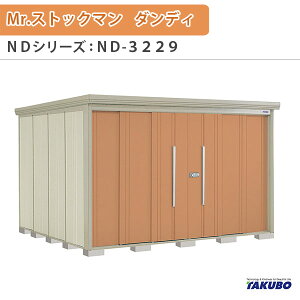 u O[ ^N{u Mr.XgbN} _fB ND-3229 W323.2×D299×H211cmO[ O ZƎҎp /^u މ
