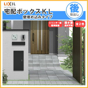 y10̓Gg[P10{z z{bNX NV z{bNXKL ǖߍ݃^Cv Oo {301×590×420mm ˌďZp |Xg LIXIL tH[