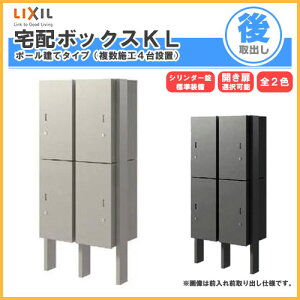 z{bNX NV z{bNXKL |[ă^Cvi{H4ݒuj Oo {301×590×420mm ˌďZp |Xg LIXIL tH[