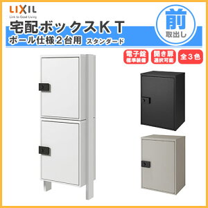 z{bNX NV z{bNXKT X^_[h |[dl 1457.6mm {480×650.5×340mm×2 WZ Ap[g 2i(2) |Xg LIXIL tH[