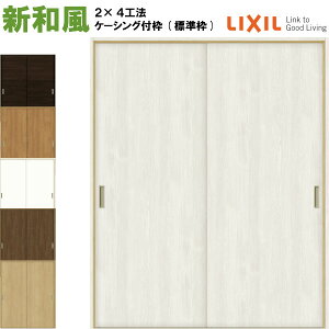 Va ˉ Ⴂ2 P[VOtg Wg 2×4H@ 1620 a VbT NV LIXIL gXe  ӂ  ւ tH[