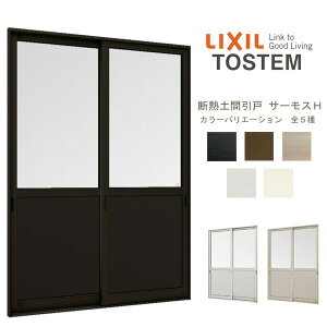 店舗引戸 2枚の通販 価格比較 価格 Com 店舗引戸 2枚の通販 価格比較 価格 Com