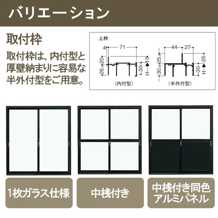 楽天市場】店舗引き戸 半外付型 特注 W1000〜2000×H700〜2000mm 