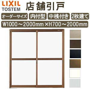 X܈ t^  W1000`2000×H700`2000mm I[_[TCY 2 PKX Vt  X yԗp  LIXIL NV X  q u Zp ėp  o TbV 