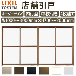 X܈ t^  W1000`3000×H700`2000mm I[_[TCY 4 PKX Vt  X yԗp  LIXIL NV X  q u Zp ėp  o TbV 