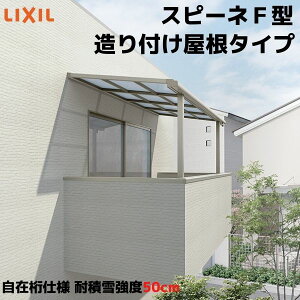 eX Xs[l NV 1.0 Ԍ1820×o1785mm t^Cv F^ ϐϐΉx50cm ݌ tH[ DIY މ