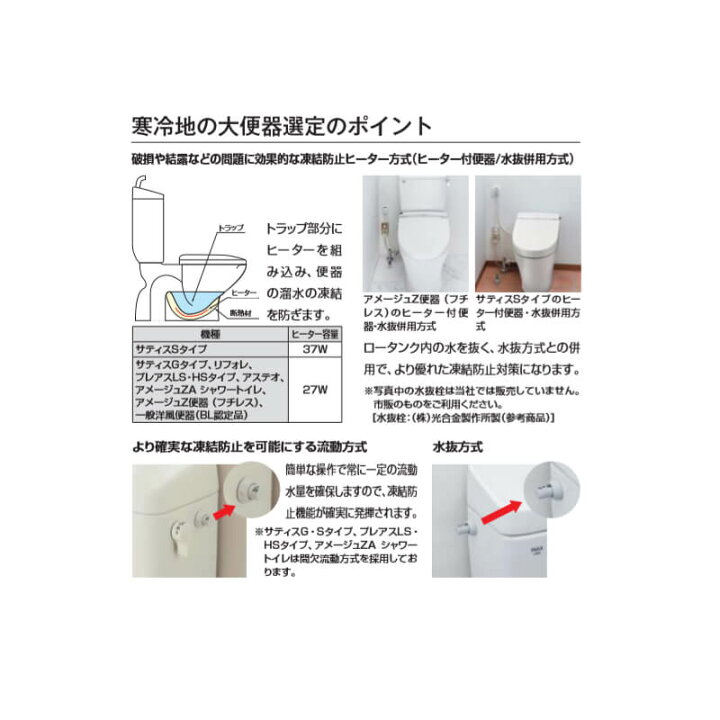 楽天市場】アメージュZ便器(フチレス) マンションリフォーム用 床上排水155タイプ ECO6 BC-ZA10PM+DT-ZA180PM 便座別途手配 手洗付 ハイパーキラミック LIXIL/INAX 建材屋 : リフォーム建材屋 楽天市場】アメージュZ便器(フチレス) マンションリフォーム用 床上排水155タイプ ECO6 BC-ZA10PM+DT-ZA180PM 便座別途手配 手洗付 ハイパーキラミック LIXIL/INAX 建材屋 : リフォーム建材屋