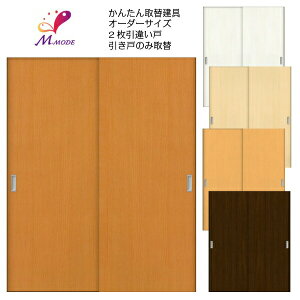 建具 襖の通販 価格比較 価格 Com 建具 襖の通販 価格比較 価格 Com