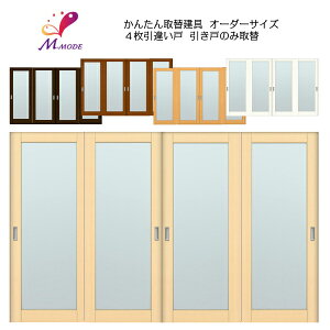アクリル 建具の人気商品 通販 価格比較 価格 Com アクリル 建具の人気商品 通販 価格比較 価格 Com
