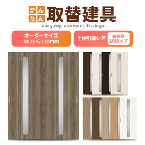 楽天市場】建具 既製品 寸法の通販
