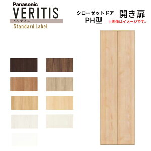 y10̓Gg[P10{z Panasonic xeBX N[[bghA J PH^ (背X^Cv) UW735/825 UH2350(8) [pJ J Œg [  pg[ ǎ[ tH[ 