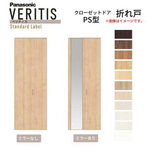 �p�i�\�j�b�N �x���e�B�X �N���[�[�b�g�h�A �܂�� 2�� PS�^ (�n�T�}�i�C�Y) UW735/825 UH7��(2035) ���[������ ���[ ���� ���t�H�[�� DIY Panasonic ���މ�