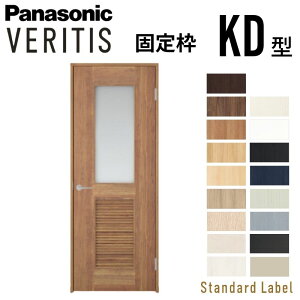 �p�i�\�j�b�N �x���e�B�X �ЊJ���h�A �̌��^�C�v KD�^ �X�^���_�[�h���[�x�� UW735/755/780/825/875×UH2035mm �Œ�g 2m�� Panasonic �����h�A ���� DIY ���މ�