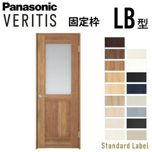 �p�i�\�j�b�N �x���e�B�X �ЊJ���h�A �̌��^�C�v LB�^ �X�^���_�[�h���[�x�� UW735/755/780/825/875×UH2035mm �Œ�g 2m�� Panasonic �����h�A ���� DIY ���މ�