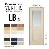 楽天市場】パナソニック 建具の通販