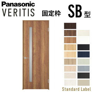 �p�i�\�j�b�N �x���e�B�X �ЊJ���h�A �̌��^�C�v SB�^ �X�^���_�[�h���[�x�� UW735/755/780/825/875×UH2035mm �Œ�g 2m�� Panasonic �����h�A ���� DIY ���މ�