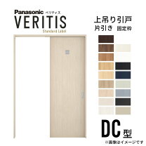 楽天市場】パナソニック 室内ドア（建具｜木材・建築資材・設備）：花 