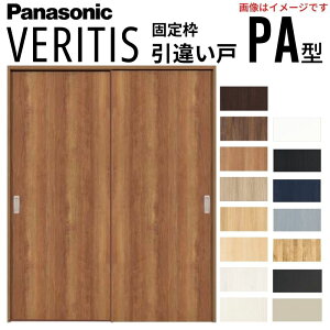  Ⴂ ݂ xeBX pl^Cv PA^ X^_[h UW1645×UH2035mm Œg  hA Ⴂ pi\jbN  tH[ މ