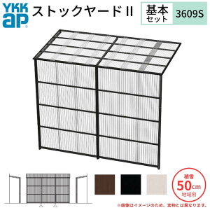 XgbN[hII YKKap 3609 2×O ԌL3660×sD861×H2175/2785mm {Zbg P̃^Cv ykk ϐ50cmnp 1500N/m2 u މ