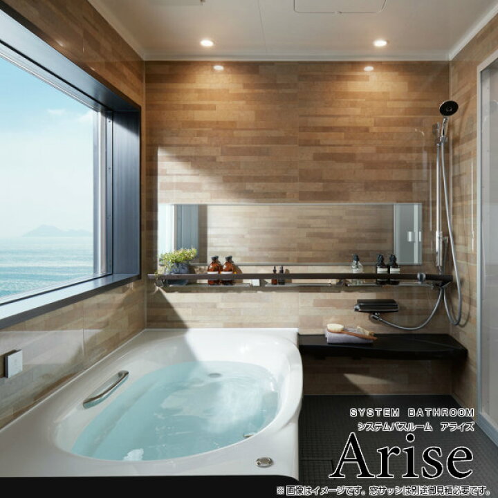 初回限定】 建具専門店システムバスルーム リデア Cタイプ 1316 0.75強坪 サイズ アクセント張りB面 LIXIL リクシル 戸建用 ユニットバス 住宅 浴槽 浴室 お風呂 リフォーム myboltio.com