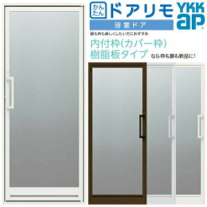 yvz񂽂hA hA tg Jo[H@ ^Cv ЊJhA gt W524`880×H1649`2199mm YKKap  gi tH[ DIY މ
