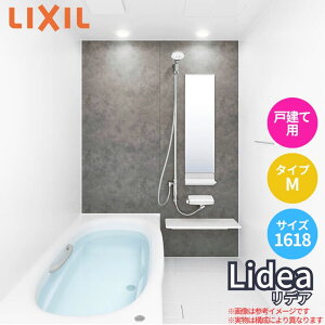 VXeoX[ fA M^Cv 1618TCY 1600×1800mm LIXIL NV VXeoX ˌp jbgoX Z fM    jbgoX C oX[ tH[ 