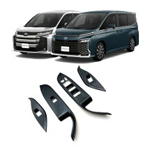 楽天市場】トヨタ ノア パワーウィンドウスイッチ（車用品・バイク用品 