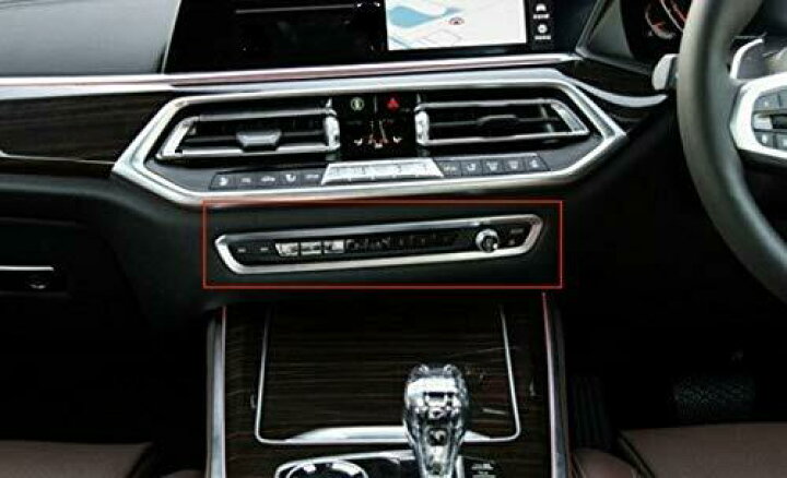 Bmw X1 F48 Sdrive Xdrive 18i 18d i 25i X2 F39 M35i Mスポーツ カーボン ルック フロントモニターパネル ナビフレームカバー ガーニッシュ センター モニター ナビ パネル カバー 2529 カーナビ 新作商品
