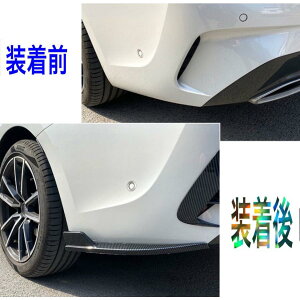 BMW G20 318i 320d 320i 330e 330i M340i xDrive Mスポーツ 3シリーズ カーボンルック リアバンパー カナード サイドダクト モール ガーニッシュ サイド パネル エアロ ZST-320