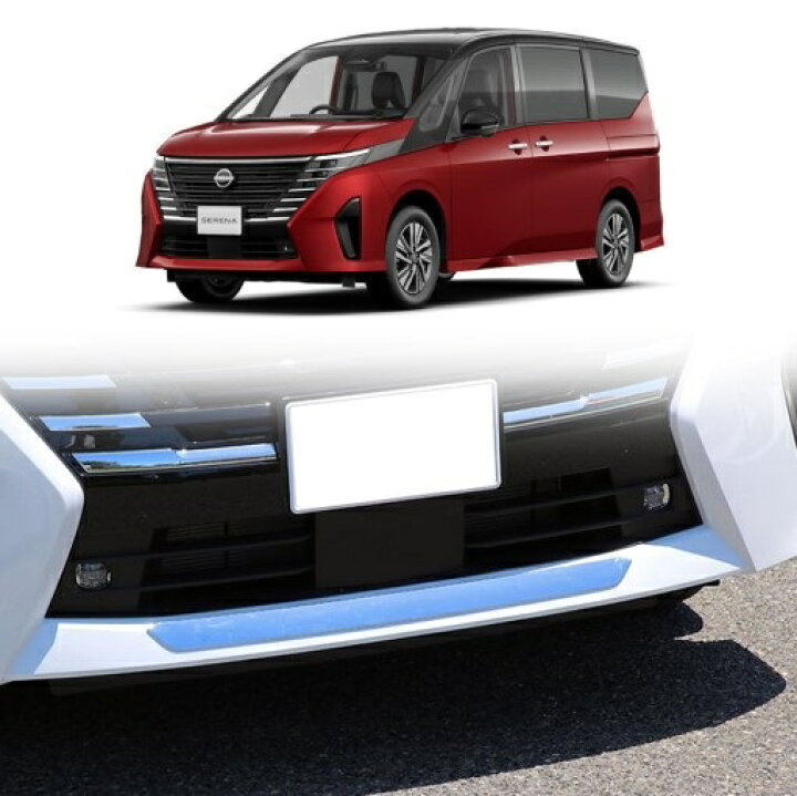 楽天市場】日産 セレナ C28 メッキ フロントバンパー パネル リップ 