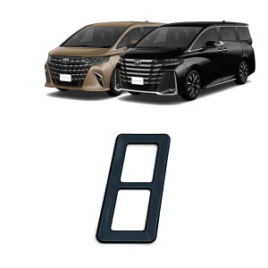 トヨタ アルファード ヴェルファイア 40系 AGH40W AGH45W TAHA40W TAHA45W ブラック シートスイッチカバー サードシート パワーシート 電動スイッチ シートスライダー ラゲッジシート テールゲート