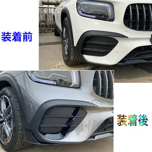 ZfX xc K[jbV X247 GLB180 GLB200d GLB250 GLB35 GLBNX O@tg op[ Ji[h TCh_NgJo[ tHO TCh pl K[jbV ZST-072+073