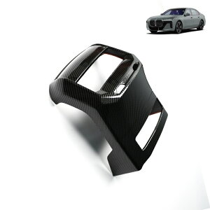 �J�[�{�� ���b�N ���A�G�A�R���_�N�g�J�o�[ BMW G70 740i 740d xDrive M�X�|�[�c i7 G70 eDrive50 xDrive60 M70 xDrive �G�N�Z�����X M�X�|�[�c ���A �R���\�[�� �G�A�R�� �_�N�g �J�o�[ �K�[�j�b�V�� b9308