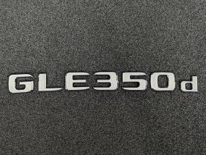 メルセデス ベンツ GLE350d メッキ リア トランク グレード エンブレム W166 C292 GLEクラス SUV クーペ デカール 汎用 高年式形状 b12208