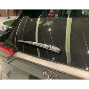 メッキ リアワイパー カバー RAV4 50 系 MXAA52 MXAA54 AXAH52 AXAH54 GZパッケージ ハイブリッド ガーニッシュ