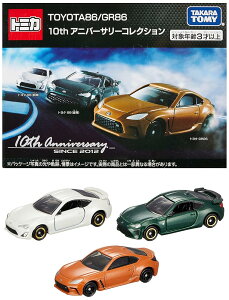w g~J Mtg TOYOTA86 / GR86 10th Ajo[T[RNV x ~jJ[   3Έȏ  ߋSi TOMICA