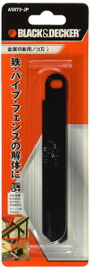 ubNAhfbJ[(BLACK+DECKER) mRn ؒfp DIY dH ؒfH 15cm KS900G KS880EC/ECNp A5873