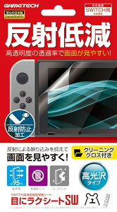 �j���e���h�[�X�C�b�`�p�t����ʕی�V�[�g�w�ڂɃ��N�V�[�gSW�x -SWITCH- [video game]