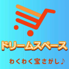 ドリームスペース　楽天市場店