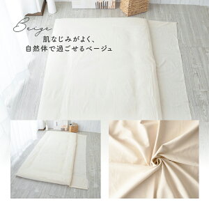 yԐݒP5{ztbgV[c 100 VO _u I[V[Y ~zc ~zcp V[c a a xbg}bgV[c 100  ~zcJo[ ~Jo[ qp Ɩp ܂Ƃߔ