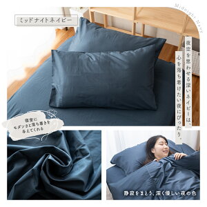 ���J�o�[ ��100 �܂��炩�΁[ 2���g �c�C�� �J�o�[ �s���[�J�o�[ �s���[�P�[�X �R�b�g�� ���G�� �����^ �􂦂� ���n �I�[���V�[�Y�� �_�炩�� �k�� �������