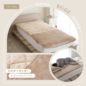 yԐݒP5{z~pbh VO |Pbg  ۂ Q ~pbg ~pbh ~pbg xbhV[c ybgxbh xbhpbh ₦ ӂӂ ~p  킢 100×205c