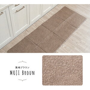 @ Lb`}bg 240cm 120cm  45×120cm    NbVtA k ~ߕt  h PVC t[Jbg 䏊}bg  rj[ G{XH g[Ή 