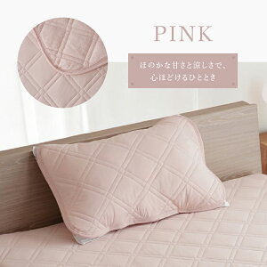 ���p�b�h �⊴ ���o�[�V�u�� 43×63cm ��100% ���J�o�[ �ɗ⊴ Q-max0.539 �� �Ђ��� 3����L �R�ۖh�L �h�J�r �z�� ���� �􂦂� �^�I���n �I�[���V�[�Y�� �s���[�p�b�h �܂���p�b�h �܂���J�o�[