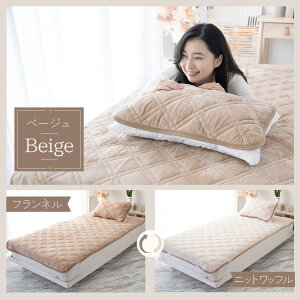 ���p�b�h ���o�[�V�u�� 2���Z�b�g ���p�b�g �������� �z������ �t�����l�� ���炳�� �I�[���V�[�Y�� �E�H�b�V���u�� �S�� �p�b�h �܂���p�b�g �܂��炩�΁[ �p�b�g 43×63cm