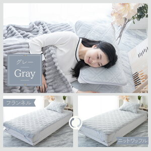 ���p�b�h ���o�[�V�u�� 2���Z�b�g ���p�b�g �������� �z������ �t�����l�� ���炳�� �I�[���V�[�Y�� �E�H�b�V���u�� �S�� �p�b�h �܂���p�b�g �܂��炩�΁[ �p�b�g 43×63cm